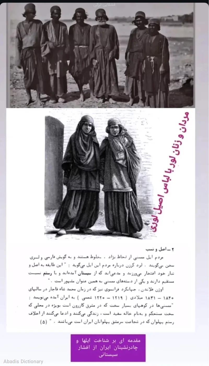 قشقایی ترکی